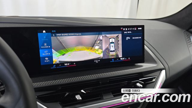 BMW XM 2023 — photo 15