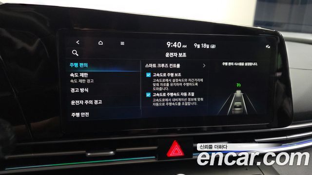 Hyundai AVANTE 2025 — photo 16