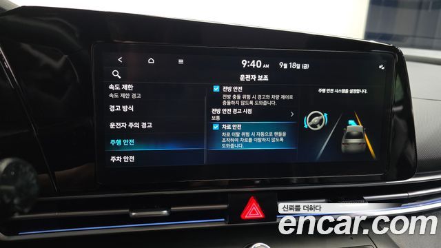 Hyundai AVANTE 2025 — photo 17