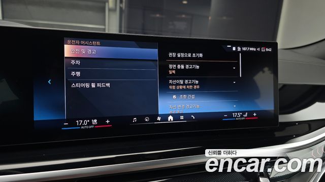 BMW X6 2026 — photo 22