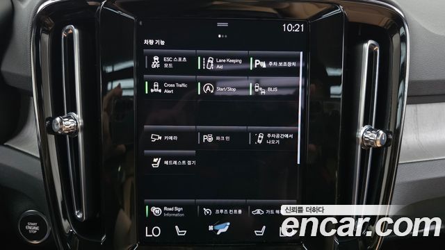 Volvo XC40 2021 — photo 31