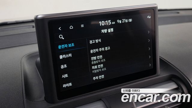 Hyundai Casper 2023 — photo 23