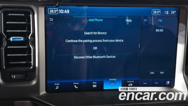 Ford Bronco 2022 — photo 29