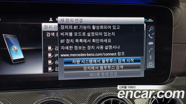 Mercedes-Benz CLS-Class 2020 — photo 32