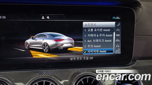 Mercedes-Benz CLS-Class 2020 — photo 33