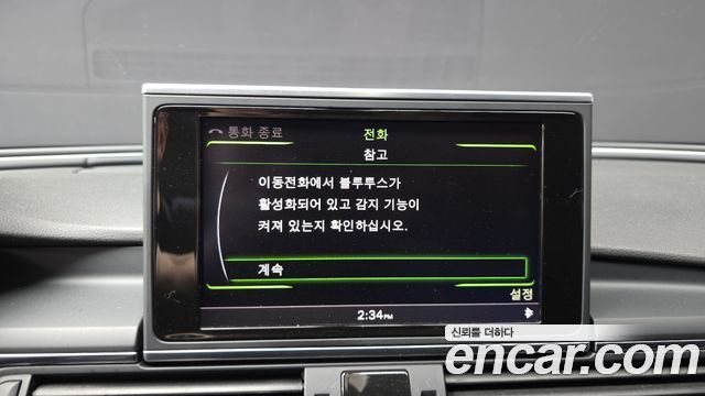 Audi A6 2013 — photo 16