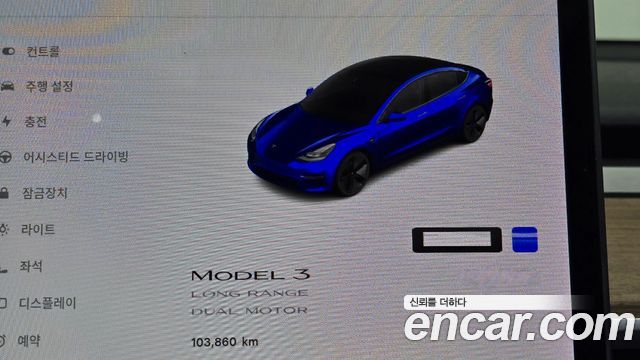 Tesla Model 3 2021 — photo 11