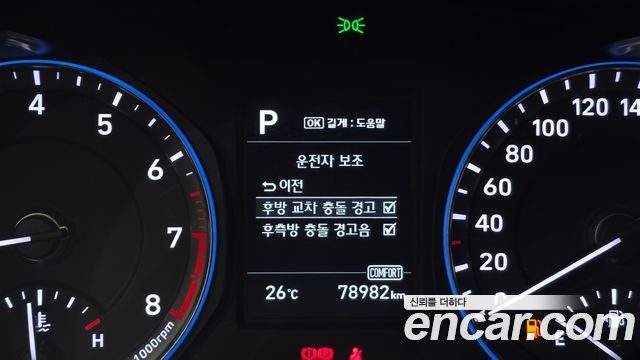 Hyundai Kona 2018 — photo 17