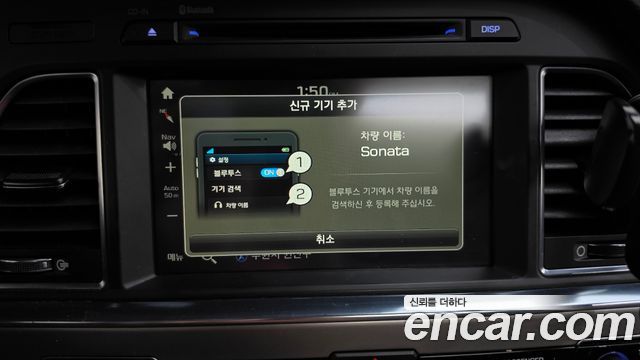 Hyundai Sonata 2017 — photo 18