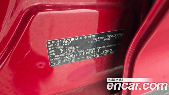 Hyundai Sonata 2017 — photo 28