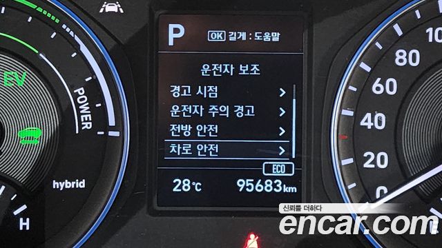Hyundai Kona 2020 — photo 20