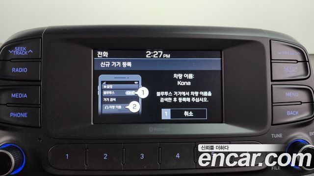 Hyundai Kona 2020 — photo 31