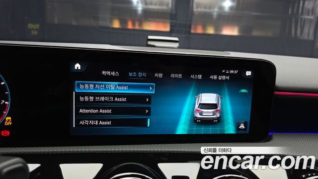 Mercedes-Benz A-Class 2023 — photo 22
