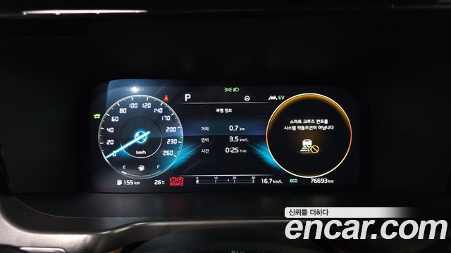 Kia Sorento 2023 — photo 8