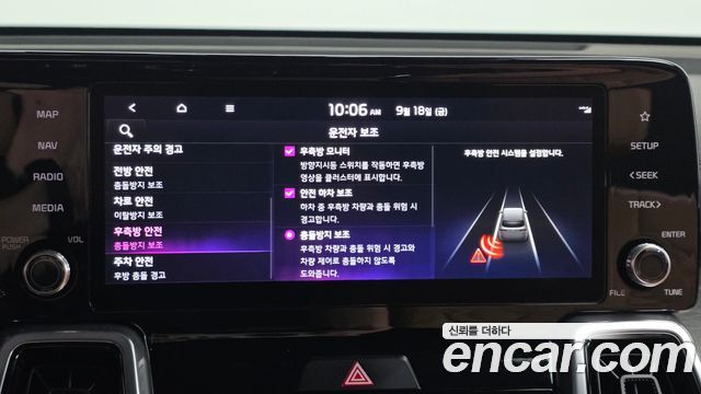 Kia Sorento 2023 — photo 17