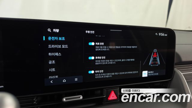 Hyundai Ioniq5 2025 — photo 16