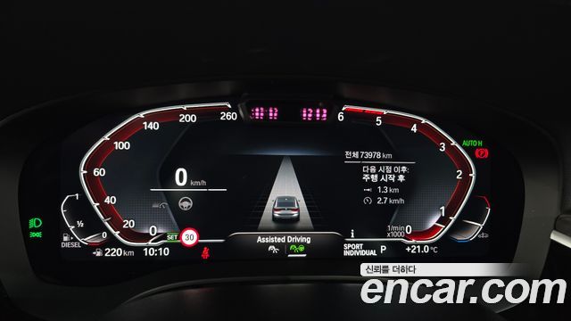BMW Gran Turismo 2023 — photo 11