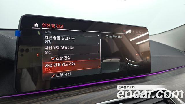 BMW Gran Turismo 2023 — photo 22