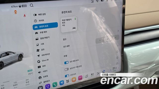 Hyundai Grandeur 2027 — photo 29