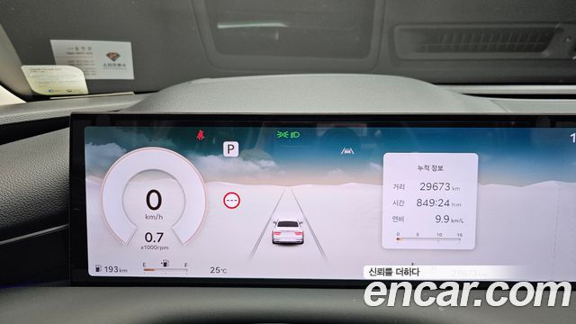 Genesis G80 2026 — photo 11