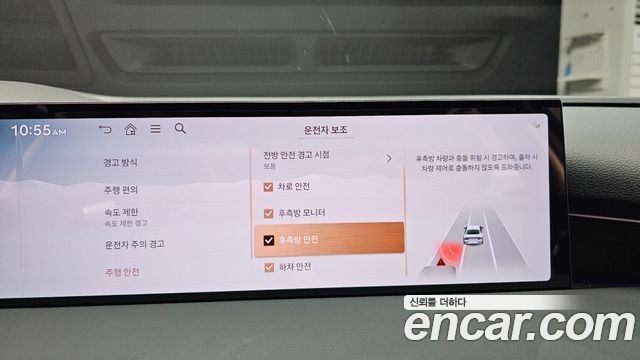 Genesis G80 2026 — photo 22