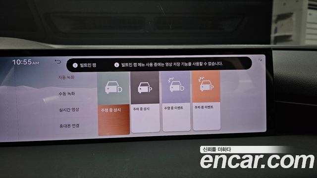 Genesis G80 2026 — photo 23