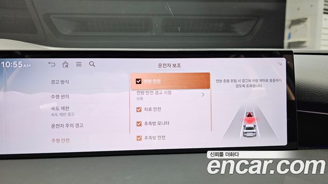 Genesis G80 2026 — photo 34