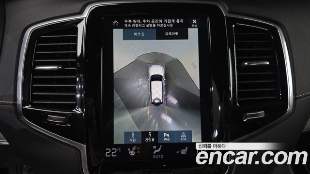 Volvo XC90 2021 — photo 20