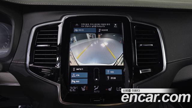Volvo XC90 2021 — photo 31