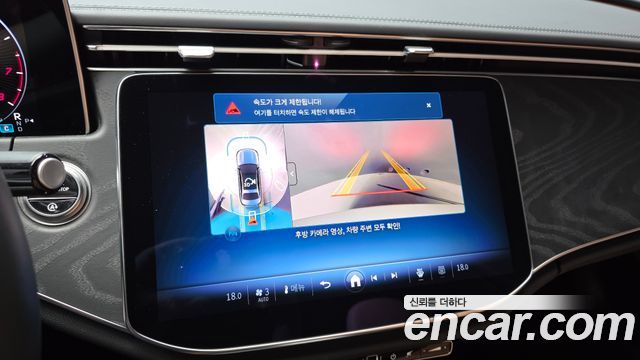 Mercedes-Benz E-Class 2025 — photo 20