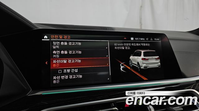 BMW X7 2022 — photo 22