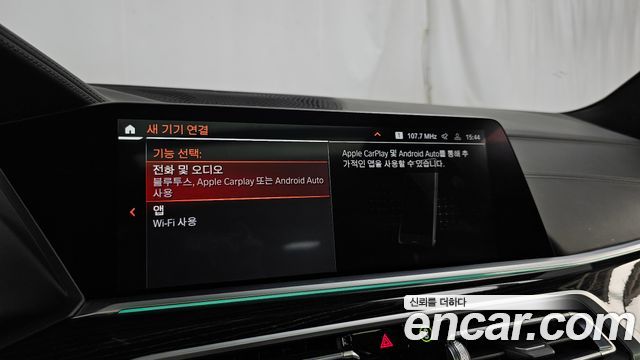 BMW X7 2022 — photo 31