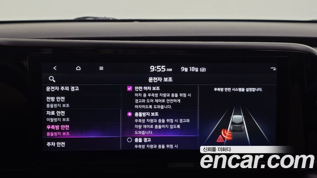 Kia Canival 2022 — photo 17