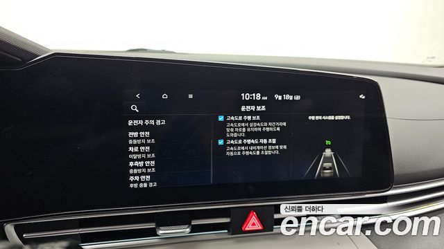 Hyundai AVANTE 2023 — photo 15