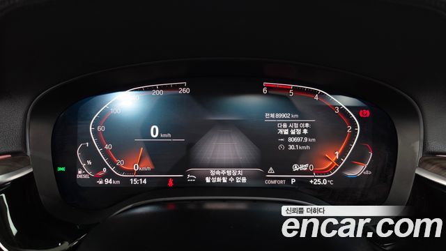 BMW Gran Turismo 2020 — photo 11