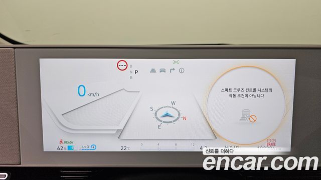 Hyundai Ioniq5 2022 — photo 11