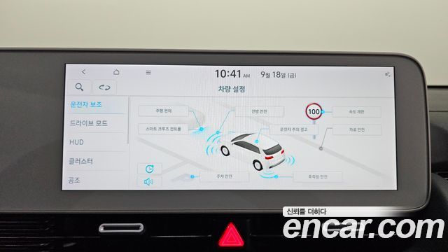Hyundai Ioniq5 2022 — photo 28