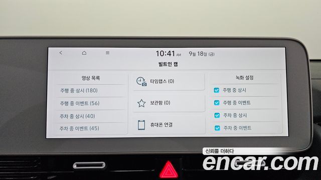 Hyundai Ioniq5 2022 — photo 29