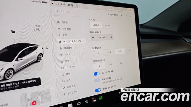 Tesla Model 3 2022 — photo 24