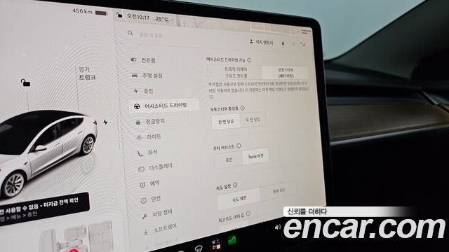 Tesla Model 3 2022 — photo 25