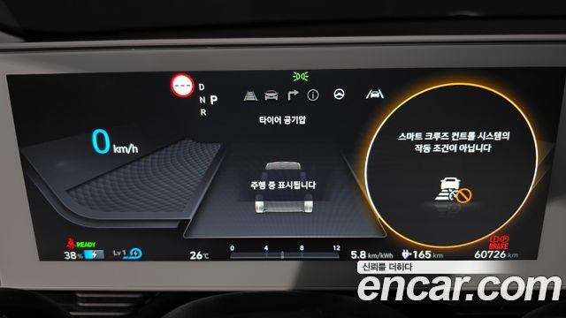 Hyundai Ioniq5 2022 — photo 11