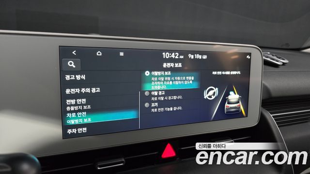 Hyundai Ioniq5 2022 — photo 23