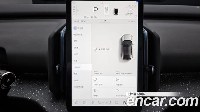 Volvo EX30 2026 — photo 11
