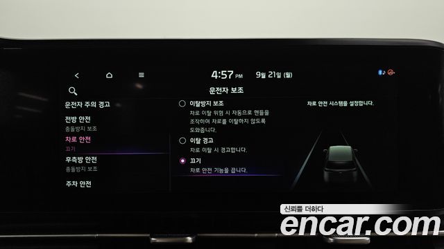 Kia Canival 2021 — photo 28