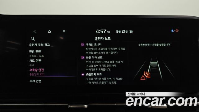 Kia Canival 2021 — photo 29