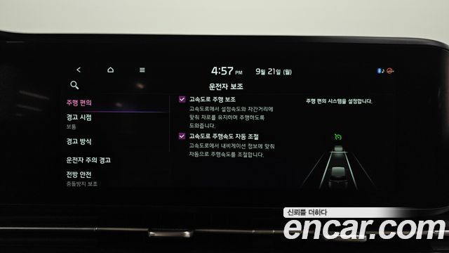 Kia Canival 2021 — photo 30