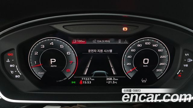 Audi A8 2021 — photo 11