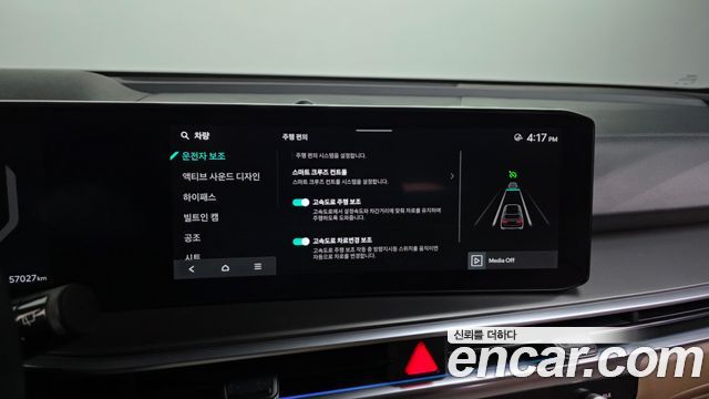 Kia Sorento 2024 — photo 34