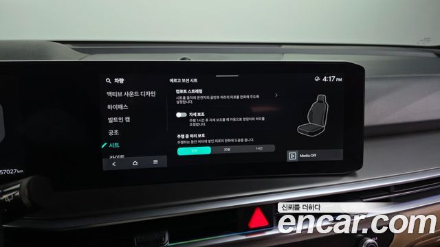 Kia Sorento 2024 — photo 36