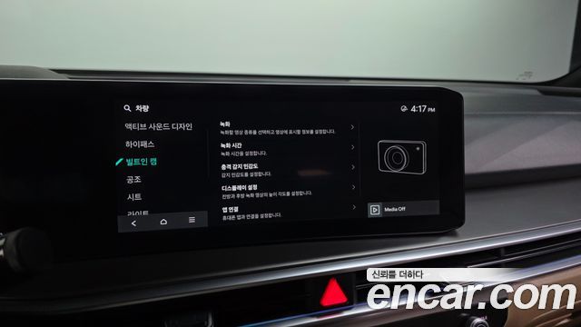 Kia Sorento 2024 — photo 37